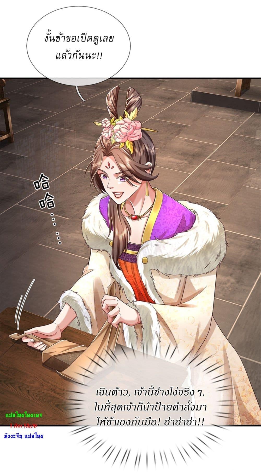 Manga-lc-com อ่านมังงะ อ่านการ์ตูน ออนไลน์ ฟรี I Can Change The Timeline of Everything ตอนที่ 1 2 3 4 5 6 7 8 9 10 11 12 13 14 ฟรี ไม่มีโฆษณา Manga-lc - อ่าน มังงะ อ่าน การ์ตูน ออนไลน์ อ่านมังงะ ฟรี