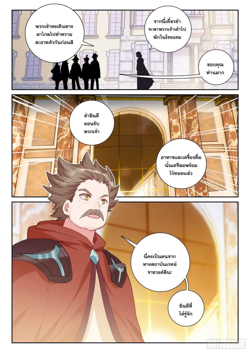 Manga-lc-com อ่านมังงะ อ่านการ์ตูน ออนไลน์ ฟรี The Child of Light บุตรแห่งแสง ตอนที่ 1 2 3 4 5 6 7 8 9 10 11 12 13 14 ฟรี ไม่มีโฆษณา Manga-lc - อ่าน มังงะ อ่าน การ์ตูน ออนไลน์ อ่านมังงะ ฟรี