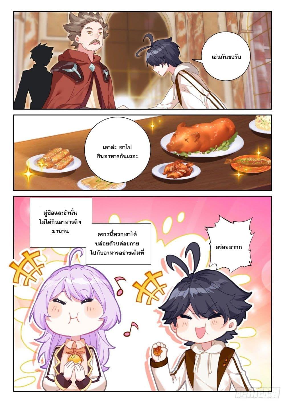 Manga-lc-com อ่านมังงะ อ่านการ์ตูน ออนไลน์ ฟรี The Child of Light บุตรแห่งแสง ตอนที่ 1 2 3 4 5 6 7 8 9 10 11 12 13 14 ฟรี ไม่มีโฆษณา Manga-lc - อ่าน มังงะ อ่าน การ์ตูน ออนไลน์ อ่านมังงะ ฟรี