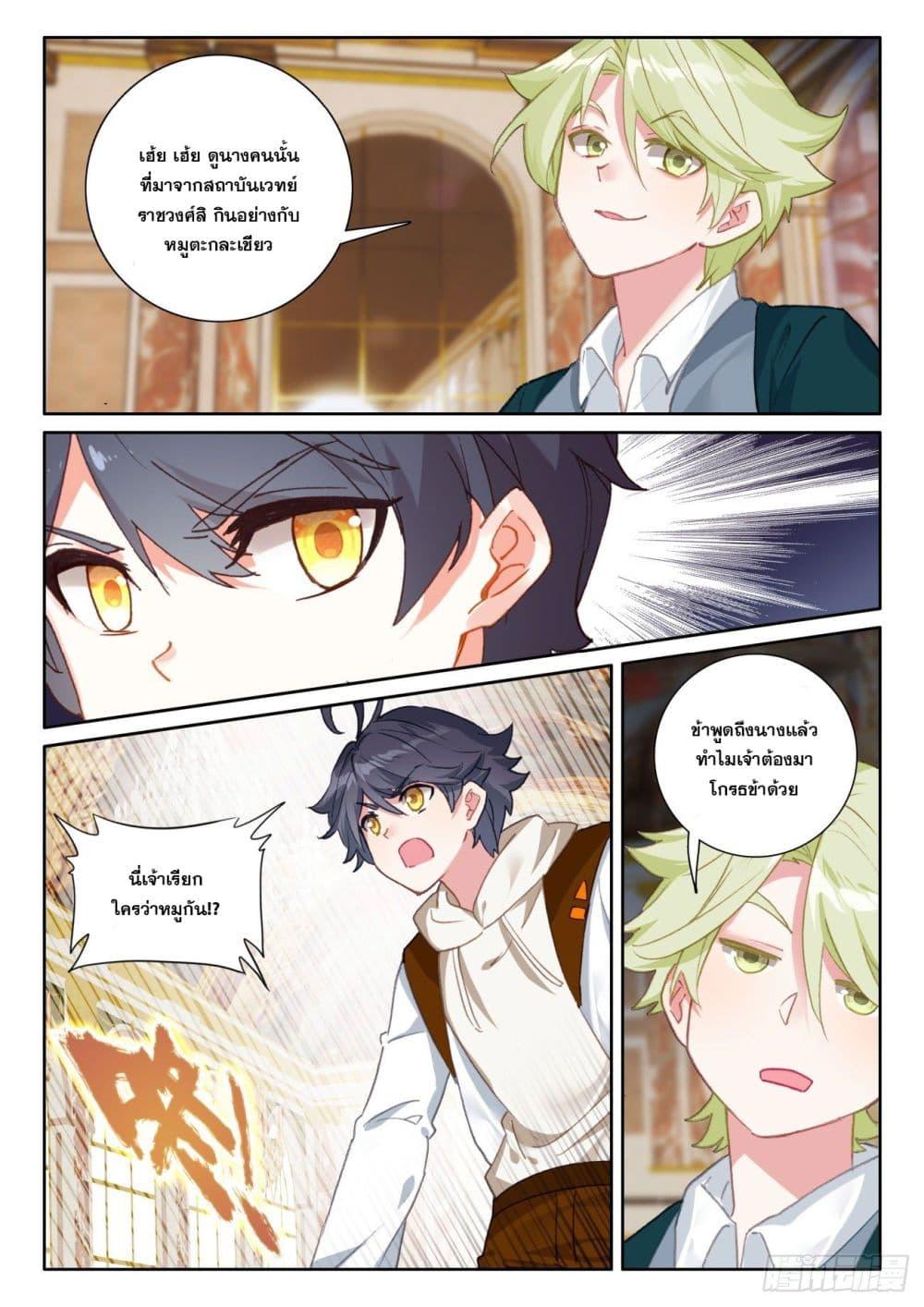 Manga-lc-com อ่านมังงะ อ่านการ์ตูน ออนไลน์ ฟรี The Child of Light บุตรแห่งแสง ตอนที่ 1 2 3 4 5 6 7 8 9 10 11 12 13 14 ฟรี ไม่มีโฆษณา Manga-lc - อ่าน มังงะ อ่าน การ์ตูน ออนไลน์ อ่านมังงะ ฟรี