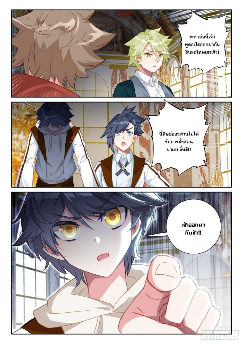 Manga-lc-com อ่านมังงะ อ่านการ์ตูน ออนไลน์ ฟรี The Child of Light บุตรแห่งแสง ตอนที่ 1 2 3 4 5 6 7 8 9 10 11 12 13 14 ฟรี ไม่มีโฆษณา Manga-lc - อ่าน มังงะ อ่าน การ์ตูน ออนไลน์ อ่านมังงะ ฟรี