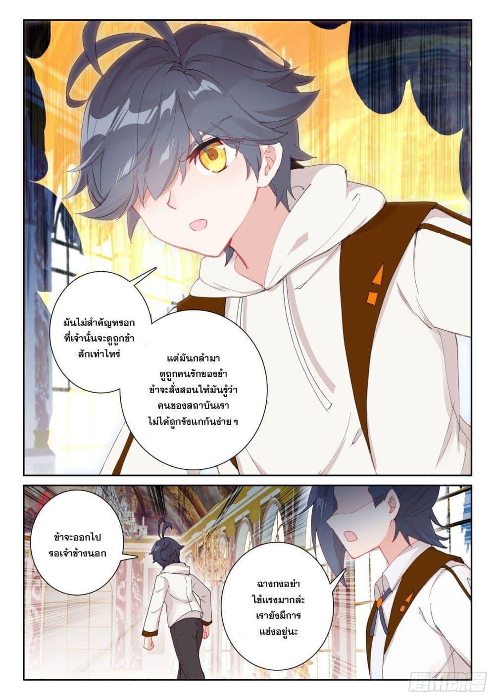 Manga-lc-com อ่านมังงะ อ่านการ์ตูน ออนไลน์ ฟรี The Child of Light บุตรแห่งแสง ตอนที่ 1 2 3 4 5 6 7 8 9 10 11 12 13 14 ฟรี ไม่มีโฆษณา Manga-lc - อ่าน มังงะ อ่าน การ์ตูน ออนไลน์ อ่านมังงะ ฟรี
