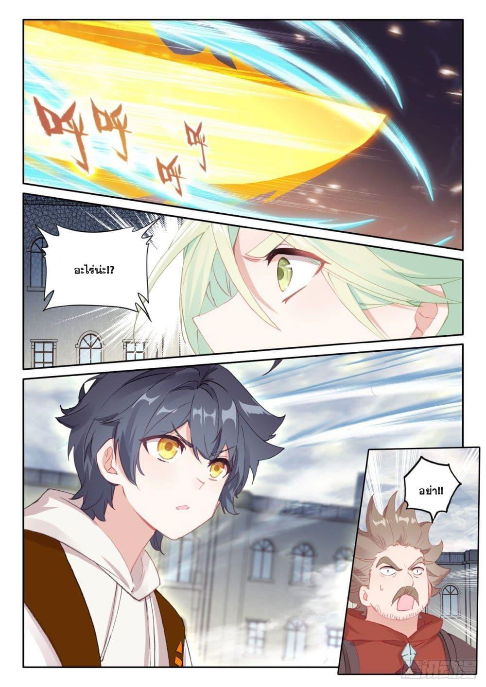 Manga-lc-com อ่านมังงะ อ่านการ์ตูน ออนไลน์ ฟรี The Child of Light บุตรแห่งแสง ตอนที่ 1 2 3 4 5 6 7 8 9 10 11 12 13 14 ฟรี ไม่มีโฆษณา Manga-lc - อ่าน มังงะ อ่าน การ์ตูน ออนไลน์ อ่านมังงะ ฟรี