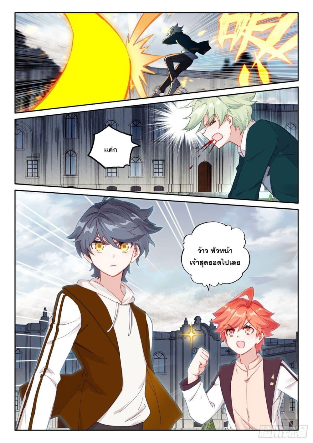 Manga-lc-com อ่านมังงะ อ่านการ์ตูน ออนไลน์ ฟรี The Child of Light บุตรแห่งแสง ตอนที่ 1 2 3 4 5 6 7 8 9 10 11 12 13 14 ฟรี ไม่มีโฆษณา Manga-lc - อ่าน มังงะ อ่าน การ์ตูน ออนไลน์ อ่านมังงะ ฟรี