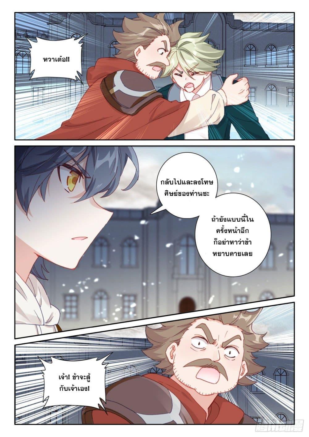 Manga-lc-com อ่านมังงะ อ่านการ์ตูน ออนไลน์ ฟรี The Child of Light บุตรแห่งแสง ตอนที่ 1 2 3 4 5 6 7 8 9 10 11 12 13 14 ฟรี ไม่มีโฆษณา Manga-lc - อ่าน มังงะ อ่าน การ์ตูน ออนไลน์ อ่านมังงะ ฟรี