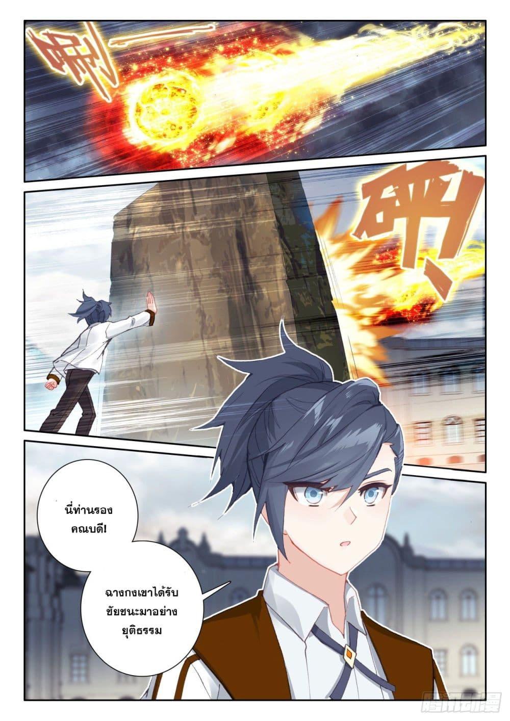 Manga-lc-com อ่านมังงะ อ่านการ์ตูน ออนไลน์ ฟรี The Child of Light บุตรแห่งแสง ตอนที่ 1 2 3 4 5 6 7 8 9 10 11 12 13 14 ฟรี ไม่มีโฆษณา Manga-lc - อ่าน มังงะ อ่าน การ์ตูน ออนไลน์ อ่านมังงะ ฟรี