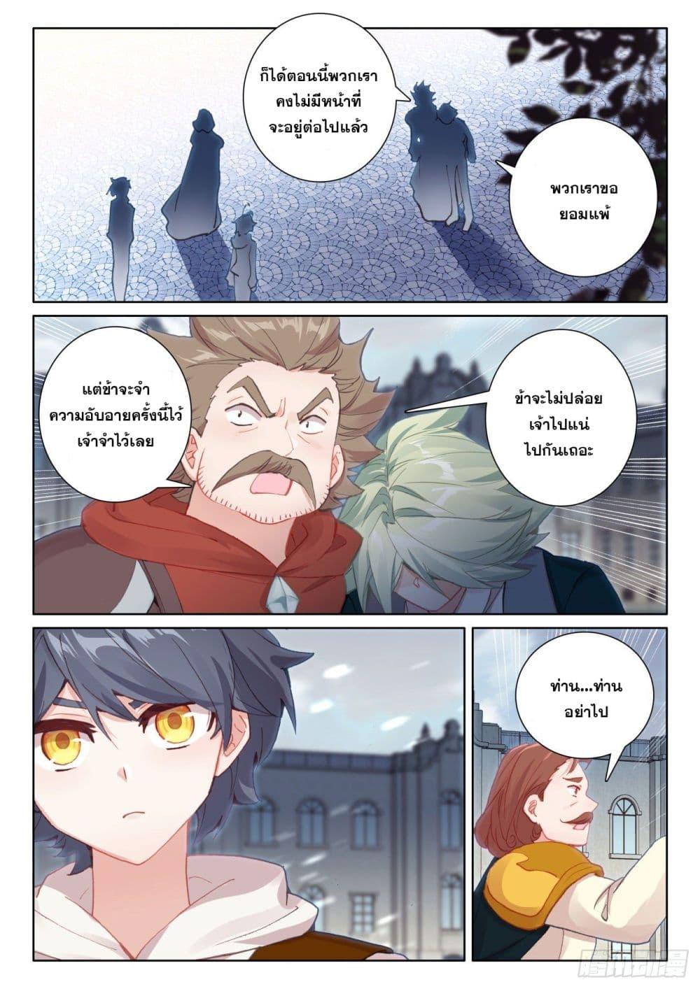 Manga-lc-com อ่านมังงะ อ่านการ์ตูน ออนไลน์ ฟรี The Child of Light บุตรแห่งแสง ตอนที่ 1 2 3 4 5 6 7 8 9 10 11 12 13 14 ฟรี ไม่มีโฆษณา Manga-lc - อ่าน มังงะ อ่าน การ์ตูน ออนไลน์ อ่านมังงะ ฟรี