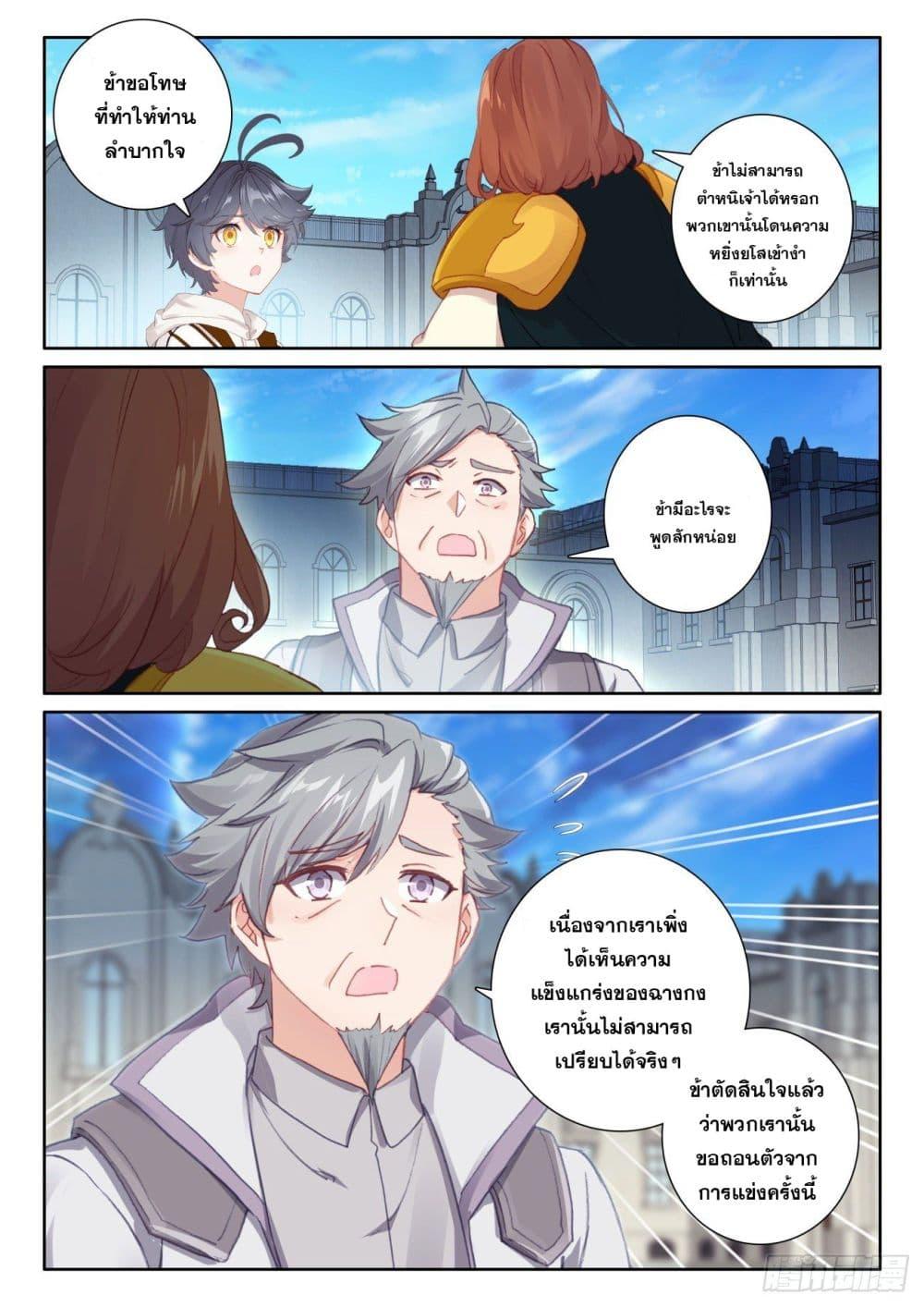 Manga-lc-com อ่านมังงะ อ่านการ์ตูน ออนไลน์ ฟรี The Child of Light บุตรแห่งแสง ตอนที่ 1 2 3 4 5 6 7 8 9 10 11 12 13 14 ฟรี ไม่มีโฆษณา Manga-lc - อ่าน มังงะ อ่าน การ์ตูน ออนไลน์ อ่านมังงะ ฟรี