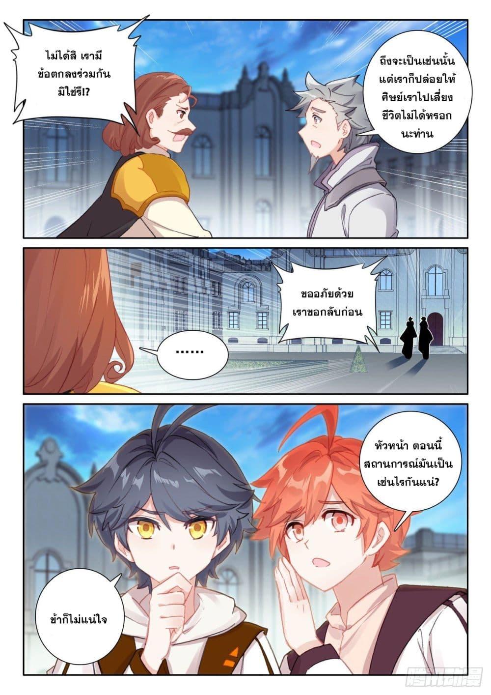 Manga-lc-com อ่านมังงะ อ่านการ์ตูน ออนไลน์ ฟรี The Child of Light บุตรแห่งแสง ตอนที่ 1 2 3 4 5 6 7 8 9 10 11 12 13 14 ฟรี ไม่มีโฆษณา Manga-lc - อ่าน มังงะ อ่าน การ์ตูน ออนไลน์ อ่านมังงะ ฟรี