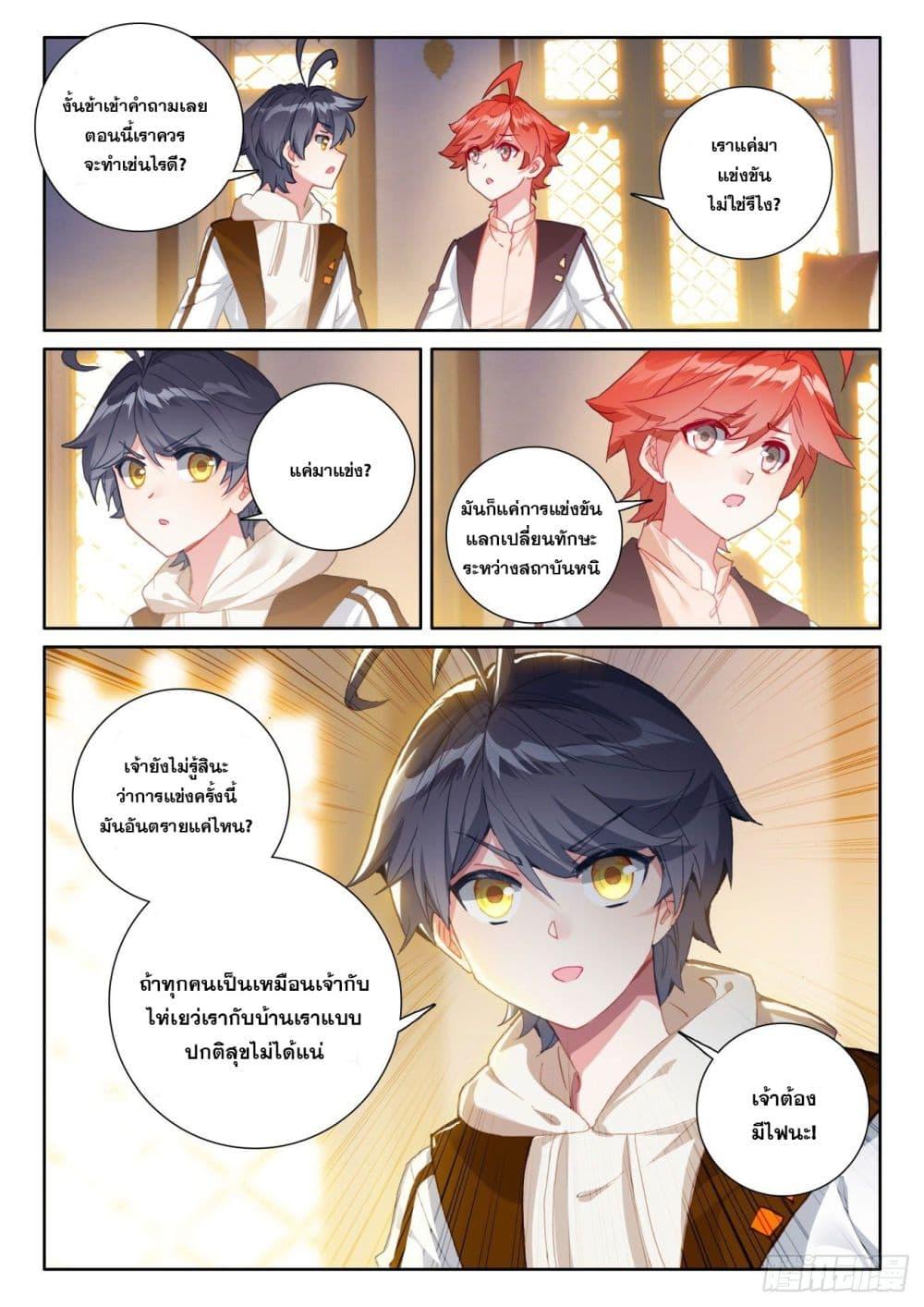 Manga-lc-com อ่านมังงะ อ่านการ์ตูน ออนไลน์ ฟรี The Child of Light บุตรแห่งแสง ตอนที่ 1 2 3 4 5 6 7 8 9 10 11 12 13 14 ฟรี ไม่มีโฆษณา Manga-lc - อ่าน มังงะ อ่าน การ์ตูน ออนไลน์ อ่านมังงะ ฟรี