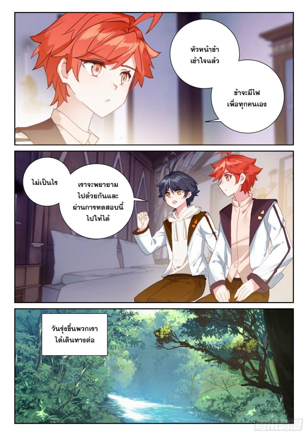 Manga-lc-com อ่านมังงะ อ่านการ์ตูน ออนไลน์ ฟรี The Child of Light บุตรแห่งแสง ตอนที่ 1 2 3 4 5 6 7 8 9 10 11 12 13 14 ฟรี ไม่มีโฆษณา Manga-lc - อ่าน มังงะ อ่าน การ์ตูน ออนไลน์ อ่านมังงะ ฟรี