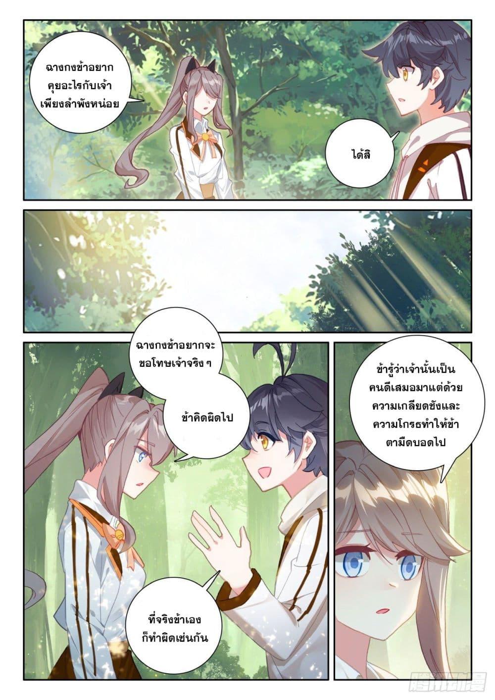 Manga-lc-com อ่านมังงะ อ่านการ์ตูน ออนไลน์ ฟรี The Child of Light บุตรแห่งแสง ตอนที่ 1 2 3 4 5 6 7 8 9 10 11 12 13 14 ฟรี ไม่มีโฆษณา Manga-lc - อ่าน มังงะ อ่าน การ์ตูน ออนไลน์ อ่านมังงะ ฟรี