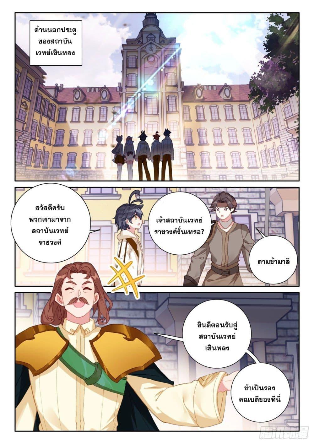 Manga-lc-com อ่านมังงะ อ่านการ์ตูน ออนไลน์ ฟรี The Child of Light บุตรแห่งแสง ตอนที่ 1 2 3 4 5 6 7 8 9 10 11 12 13 14 ฟรี ไม่มีโฆษณา Manga-lc - อ่าน มังงะ อ่าน การ์ตูน ออนไลน์ อ่านมังงะ ฟรี