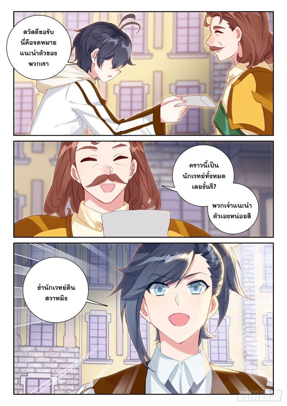 Manga-lc-com อ่านมังงะ อ่านการ์ตูน ออนไลน์ ฟรี The Child of Light บุตรแห่งแสง ตอนที่ 1 2 3 4 5 6 7 8 9 10 11 12 13 14 ฟรี ไม่มีโฆษณา Manga-lc - อ่าน มังงะ อ่าน การ์ตูน ออนไลน์ อ่านมังงะ ฟรี