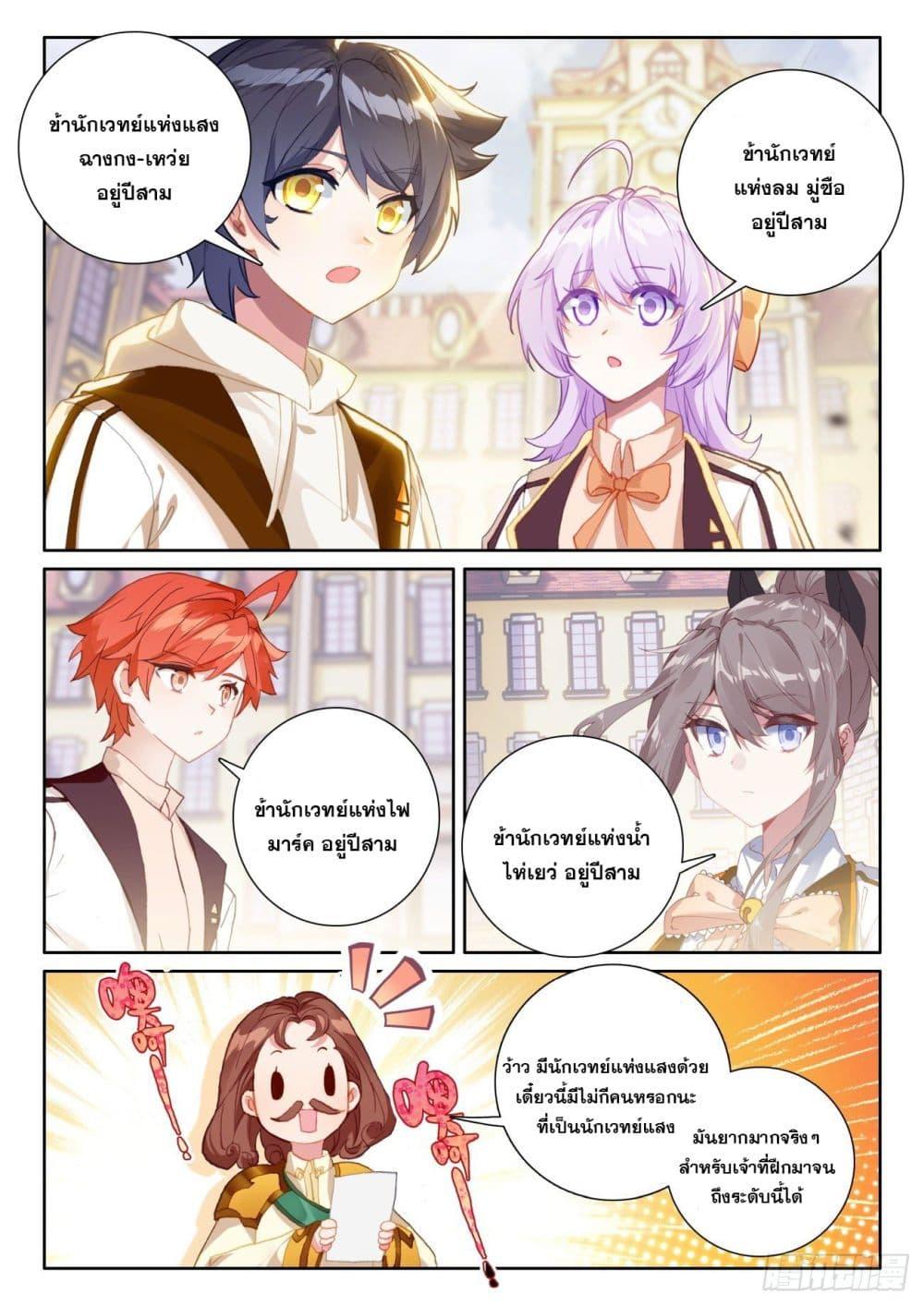 Manga-lc-com อ่านมังงะ อ่านการ์ตูน ออนไลน์ ฟรี The Child of Light บุตรแห่งแสง ตอนที่ 1 2 3 4 5 6 7 8 9 10 11 12 13 14 ฟรี ไม่มีโฆษณา Manga-lc - อ่าน มังงะ อ่าน การ์ตูน ออนไลน์ อ่านมังงะ ฟรี