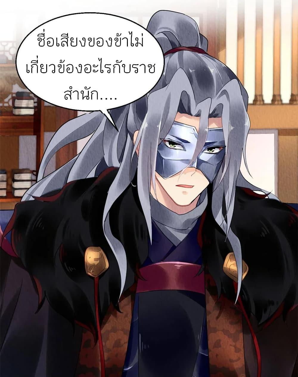 Manga-lc-com อ่านมังงะ อ่านการ์ตูน ออนไลน์ ฟรี Chen Danzhu’s Revenge ตอนที่ 1 2 3 4 5 6 7 8 9 10 11 12 13 14 ฟรี ไม่มีโฆษณา Manga-lc - อ่าน มังงะ อ่าน การ์ตูน ออนไลน์ อ่านมังงะ ฟรี