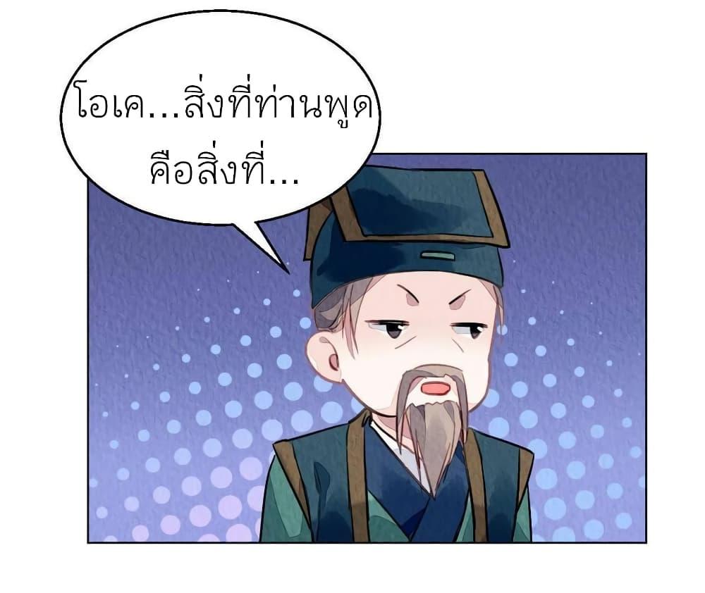 Manga-lc-com อ่านมังงะ อ่านการ์ตูน ออนไลน์ ฟรี Chen Danzhu’s Revenge ตอนที่ 1 2 3 4 5 6 7 8 9 10 11 12 13 14 ฟรี ไม่มีโฆษณา Manga-lc - อ่าน มังงะ อ่าน การ์ตูน ออนไลน์ อ่านมังงะ ฟรี