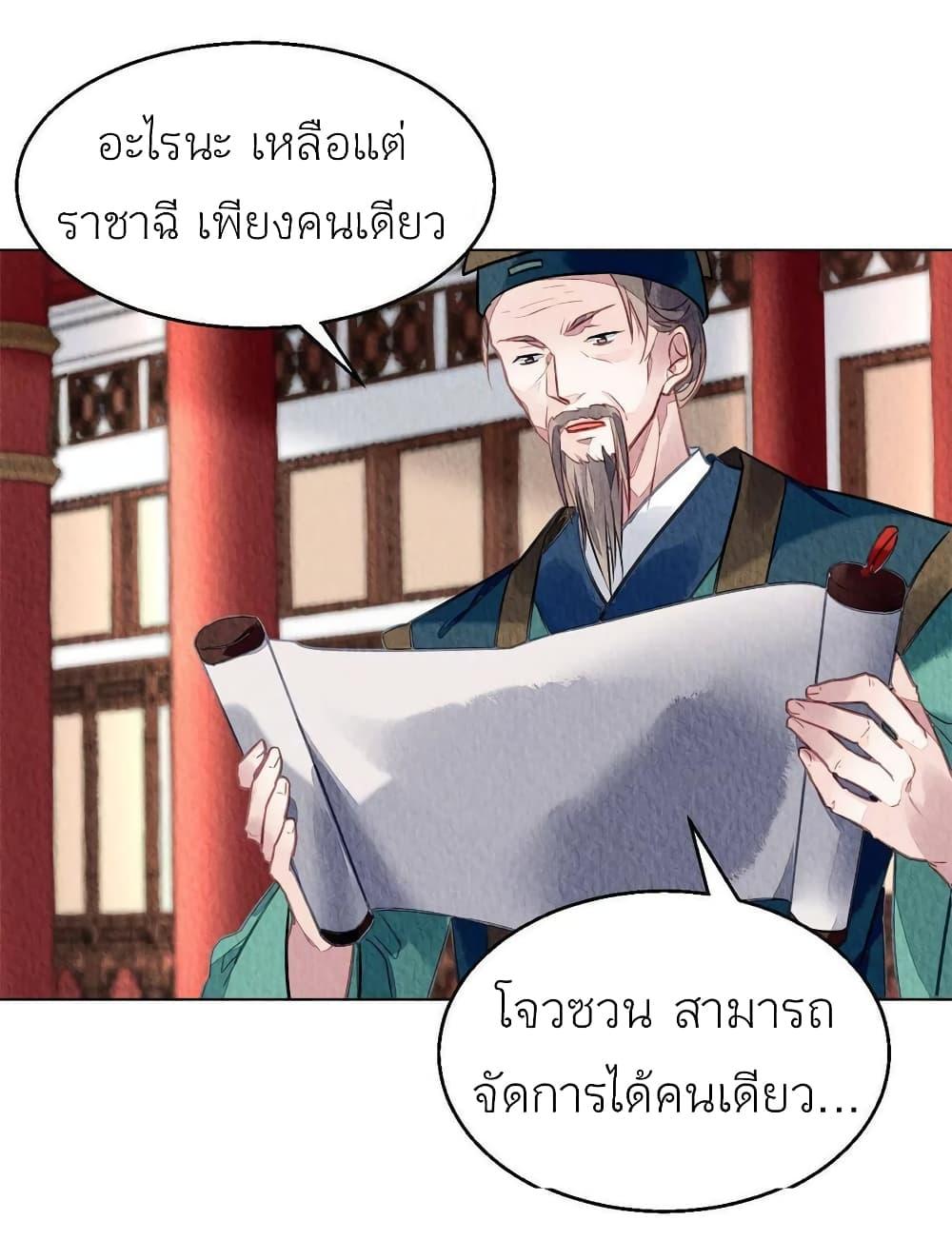 Manga-lc-com อ่านมังงะ อ่านการ์ตูน ออนไลน์ ฟรี Chen Danzhu’s Revenge ตอนที่ 1 2 3 4 5 6 7 8 9 10 11 12 13 14 ฟรี ไม่มีโฆษณา Manga-lc - อ่าน มังงะ อ่าน การ์ตูน ออนไลน์ อ่านมังงะ ฟรี