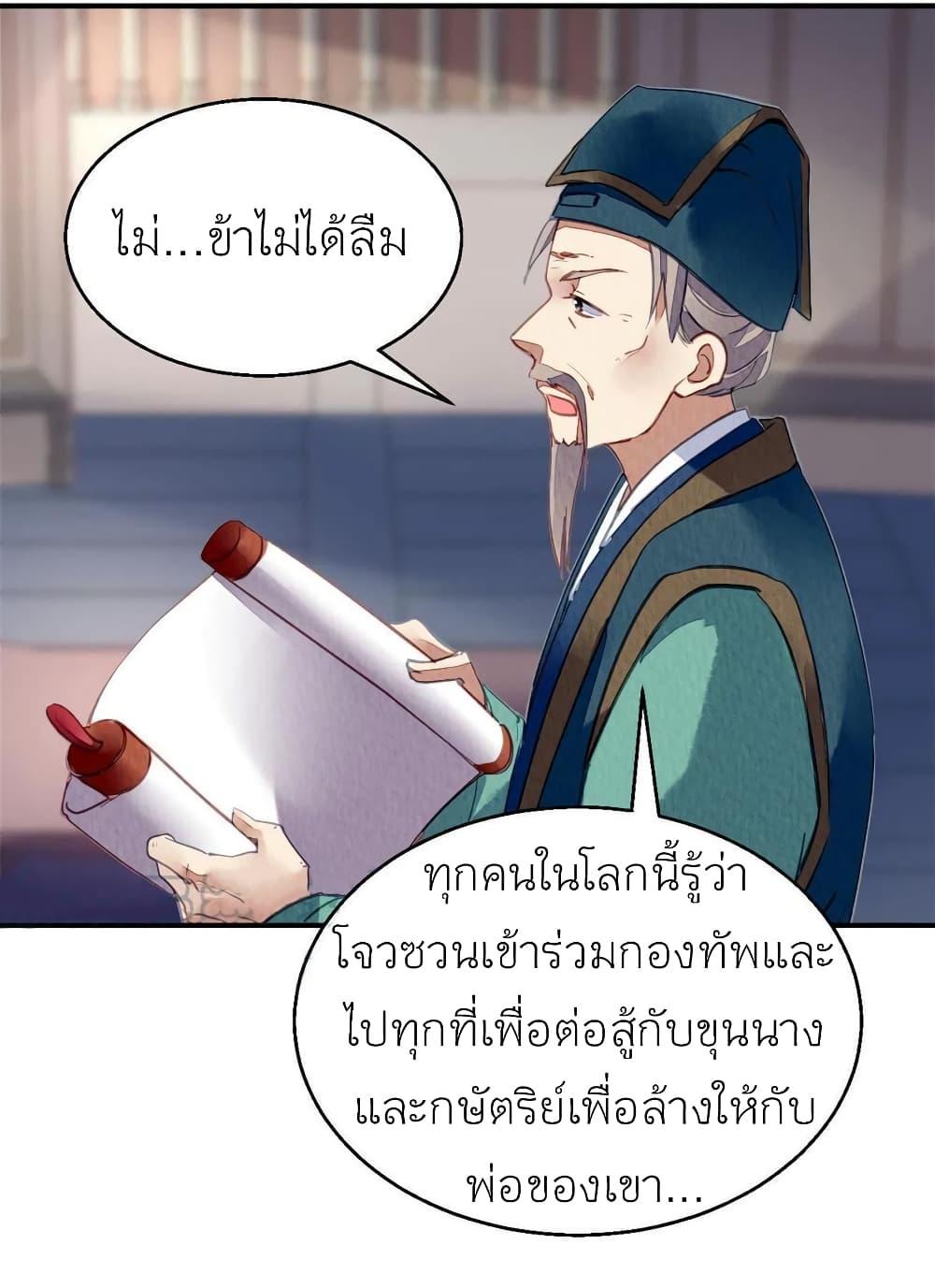 Manga-lc-com อ่านมังงะ อ่านการ์ตูน ออนไลน์ ฟรี Chen Danzhu’s Revenge ตอนที่ 1 2 3 4 5 6 7 8 9 10 11 12 13 14 ฟรี ไม่มีโฆษณา Manga-lc - อ่าน มังงะ อ่าน การ์ตูน ออนไลน์ อ่านมังงะ ฟรี