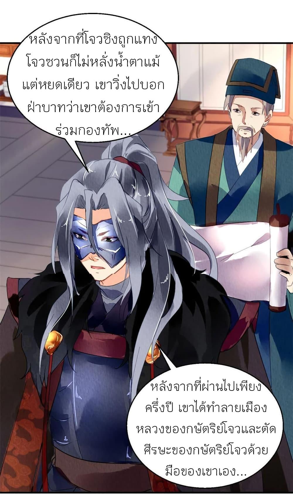 Manga-lc-com อ่านมังงะ อ่านการ์ตูน ออนไลน์ ฟรี Chen Danzhu’s Revenge ตอนที่ 1 2 3 4 5 6 7 8 9 10 11 12 13 14 ฟรี ไม่มีโฆษณา Manga-lc - อ่าน มังงะ อ่าน การ์ตูน ออนไลน์ อ่านมังงะ ฟรี