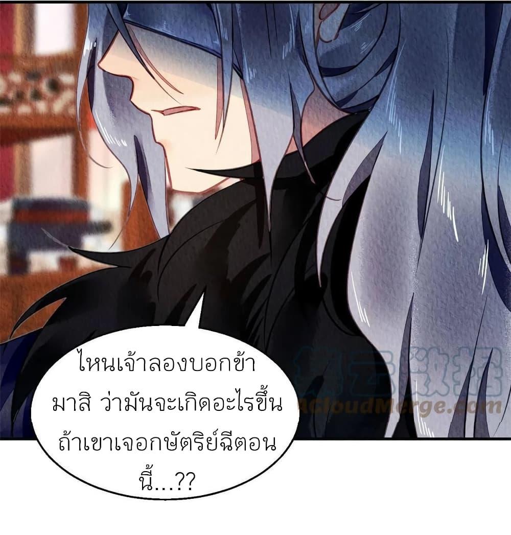 Manga-lc-com อ่านมังงะ อ่านการ์ตูน ออนไลน์ ฟรี Chen Danzhu’s Revenge ตอนที่ 1 2 3 4 5 6 7 8 9 10 11 12 13 14 ฟรี ไม่มีโฆษณา Manga-lc - อ่าน มังงะ อ่าน การ์ตูน ออนไลน์ อ่านมังงะ ฟรี