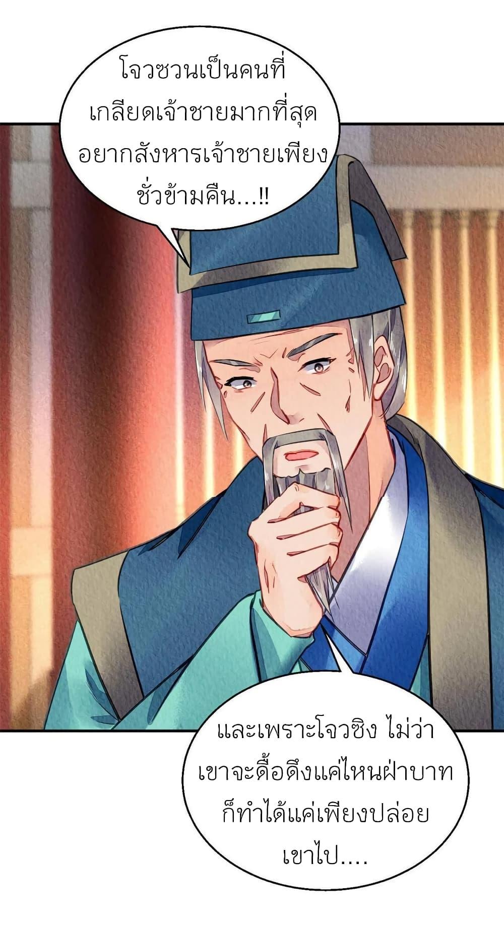 Manga-lc-com อ่านมังงะ อ่านการ์ตูน ออนไลน์ ฟรี Chen Danzhu’s Revenge ตอนที่ 1 2 3 4 5 6 7 8 9 10 11 12 13 14 ฟรี ไม่มีโฆษณา Manga-lc - อ่าน มังงะ อ่าน การ์ตูน ออนไลน์ อ่านมังงะ ฟรี