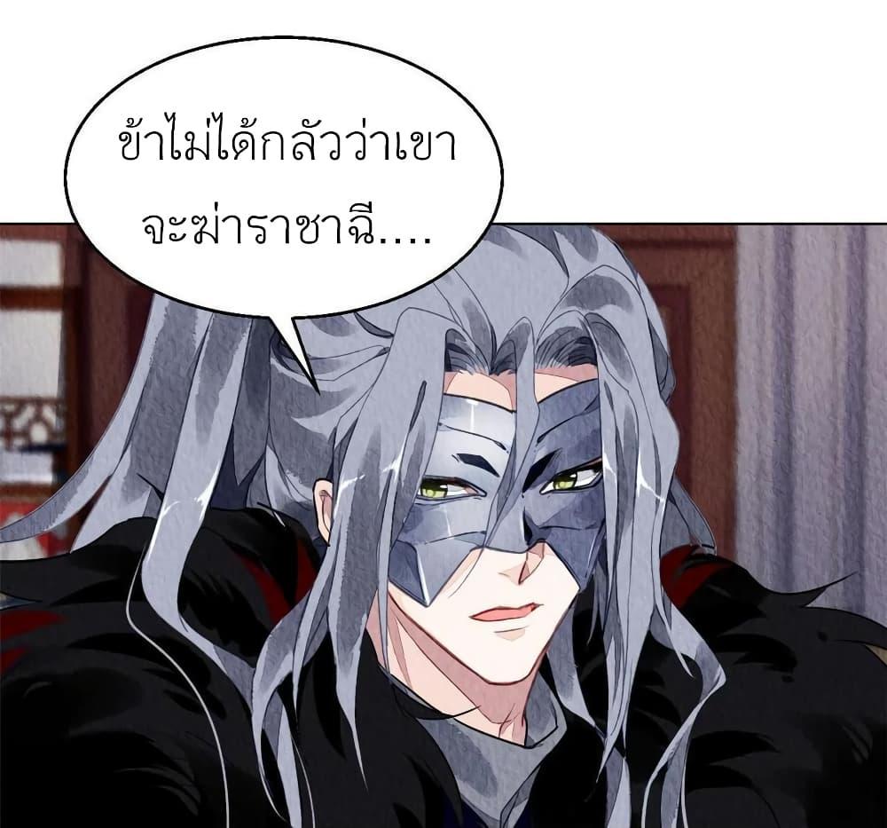 Manga-lc-com อ่านมังงะ อ่านการ์ตูน ออนไลน์ ฟรี Chen Danzhu’s Revenge ตอนที่ 1 2 3 4 5 6 7 8 9 10 11 12 13 14 ฟรี ไม่มีโฆษณา Manga-lc - อ่าน มังงะ อ่าน การ์ตูน ออนไลน์ อ่านมังงะ ฟรี
