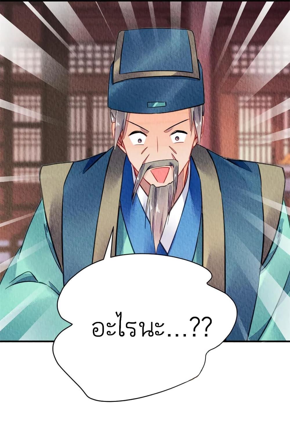 Manga-lc-com อ่านมังงะ อ่านการ์ตูน ออนไลน์ ฟรี Chen Danzhu’s Revenge ตอนที่ 1 2 3 4 5 6 7 8 9 10 11 12 13 14 ฟรี ไม่มีโฆษณา Manga-lc - อ่าน มังงะ อ่าน การ์ตูน ออนไลน์ อ่านมังงะ ฟรี