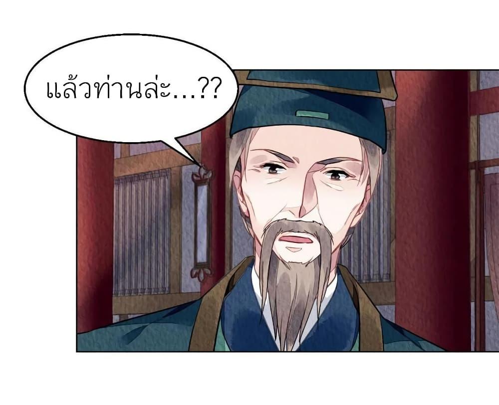 Manga-lc-com อ่านมังงะ อ่านการ์ตูน ออนไลน์ ฟรี Chen Danzhu’s Revenge ตอนที่ 1 2 3 4 5 6 7 8 9 10 11 12 13 14 ฟรี ไม่มีโฆษณา Manga-lc - อ่าน มังงะ อ่าน การ์ตูน ออนไลน์ อ่านมังงะ ฟรี