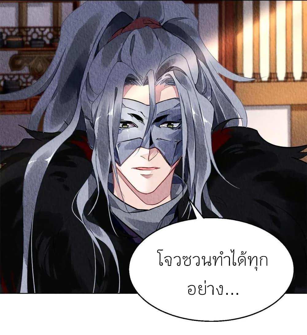 Manga-lc-com อ่านมังงะ อ่านการ์ตูน ออนไลน์ ฟรี Chen Danzhu’s Revenge ตอนที่ 1 2 3 4 5 6 7 8 9 10 11 12 13 14 ฟรี ไม่มีโฆษณา Manga-lc - อ่าน มังงะ อ่าน การ์ตูน ออนไลน์ อ่านมังงะ ฟรี