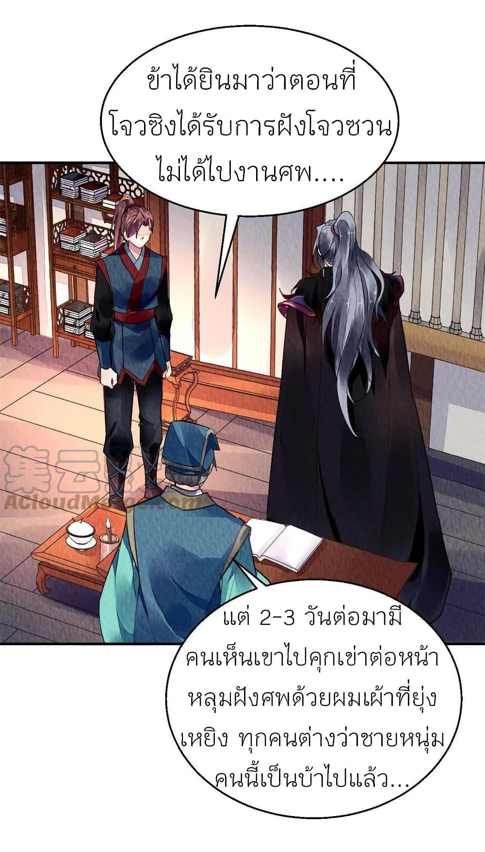 Manga-lc-com อ่านมังงะ อ่านการ์ตูน ออนไลน์ ฟรี Chen Danzhu’s Revenge ตอนที่ 1 2 3 4 5 6 7 8 9 10 11 12 13 14 ฟรี ไม่มีโฆษณา Manga-lc - อ่าน มังงะ อ่าน การ์ตูน ออนไลน์ อ่านมังงะ ฟรี