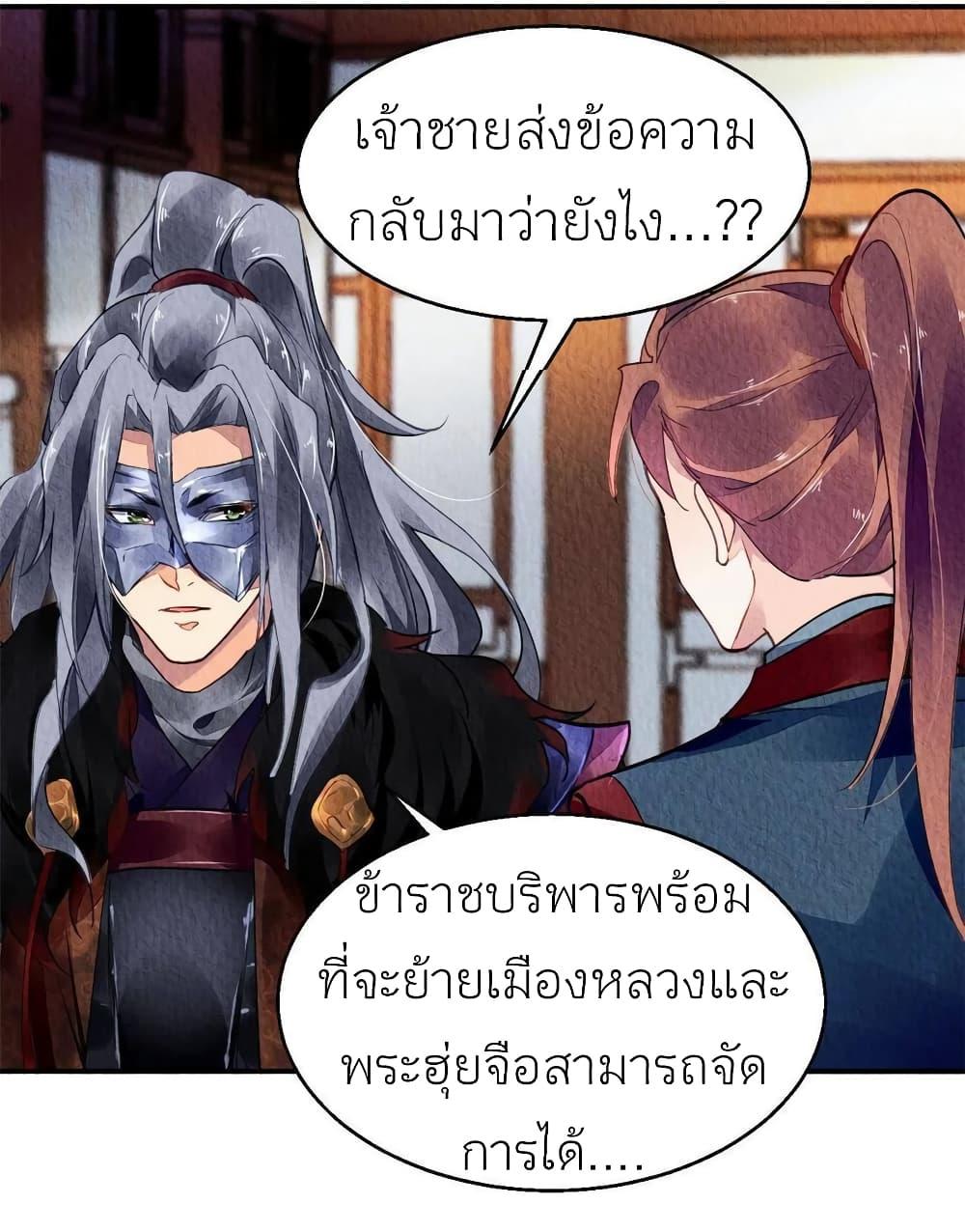 Manga-lc-com อ่านมังงะ อ่านการ์ตูน ออนไลน์ ฟรี Chen Danzhu’s Revenge ตอนที่ 1 2 3 4 5 6 7 8 9 10 11 12 13 14 ฟรี ไม่มีโฆษณา Manga-lc - อ่าน มังงะ อ่าน การ์ตูน ออนไลน์ อ่านมังงะ ฟรี