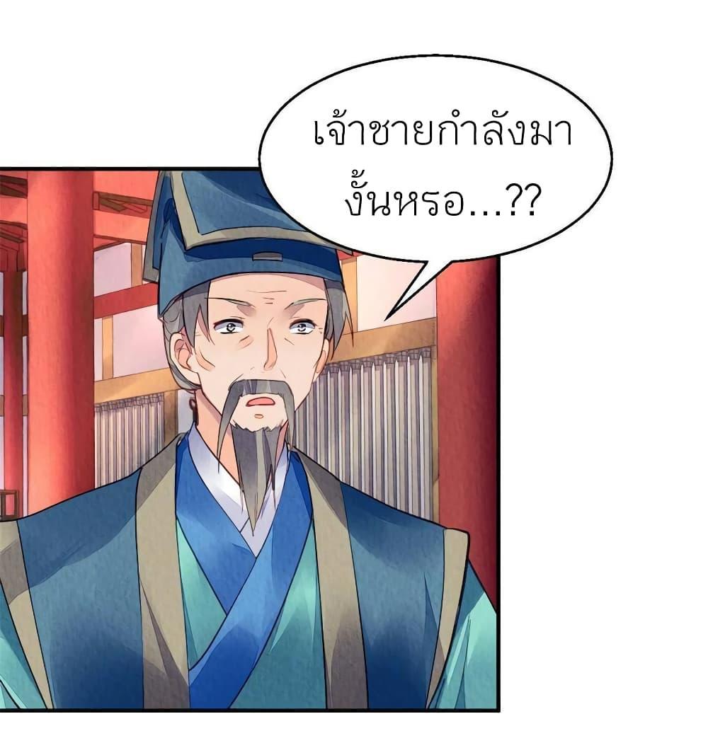 Manga-lc-com อ่านมังงะ อ่านการ์ตูน ออนไลน์ ฟรี Chen Danzhu’s Revenge ตอนที่ 1 2 3 4 5 6 7 8 9 10 11 12 13 14 ฟรี ไม่มีโฆษณา Manga-lc - อ่าน มังงะ อ่าน การ์ตูน ออนไลน์ อ่านมังงะ ฟรี