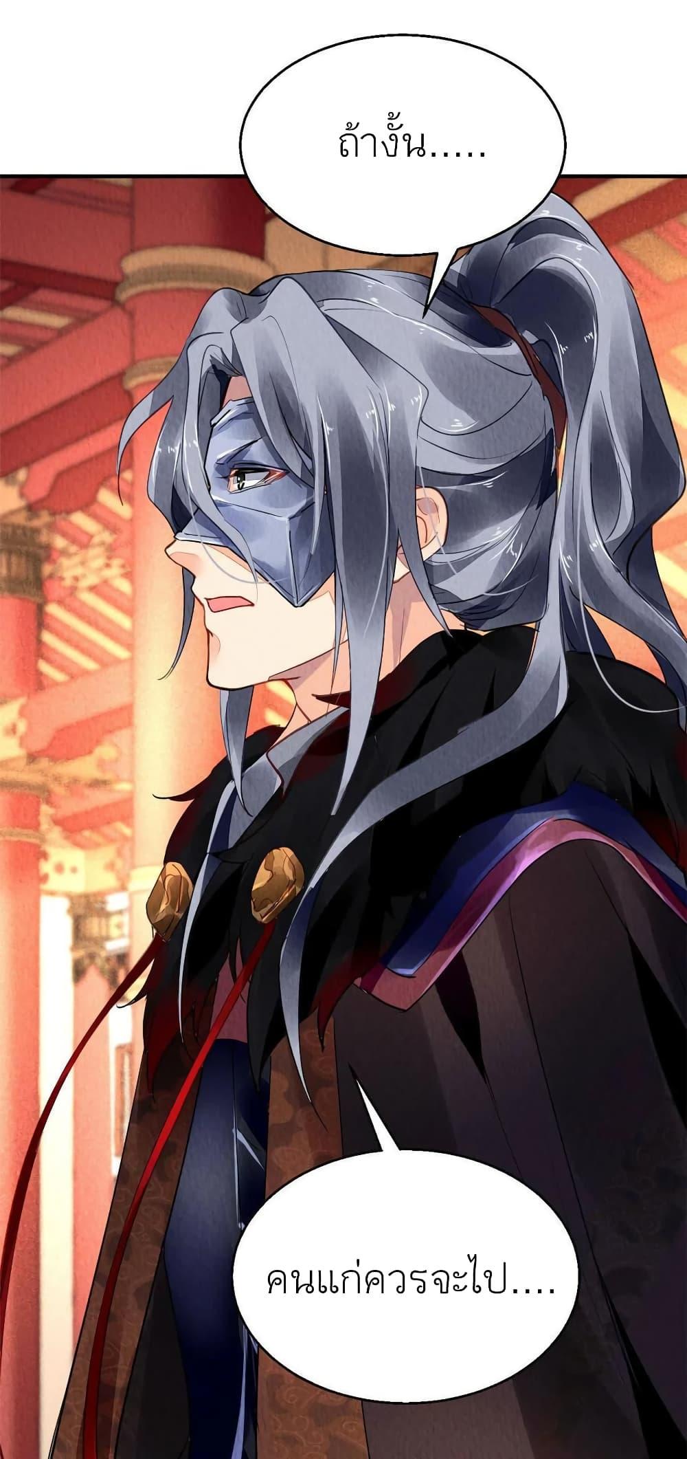 Manga-lc-com อ่านมังงะ อ่านการ์ตูน ออนไลน์ ฟรี Chen Danzhu’s Revenge ตอนที่ 1 2 3 4 5 6 7 8 9 10 11 12 13 14 ฟรี ไม่มีโฆษณา Manga-lc - อ่าน มังงะ อ่าน การ์ตูน ออนไลน์ อ่านมังงะ ฟรี