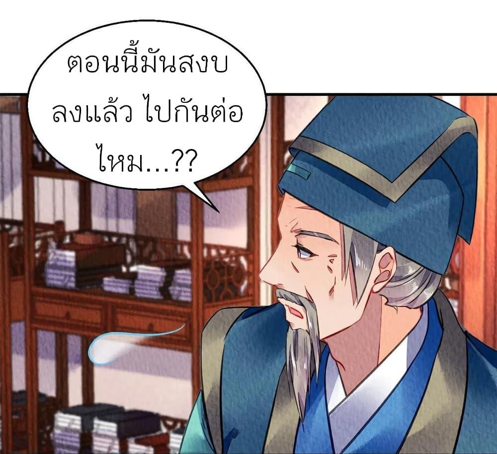 Manga-lc-com อ่านมังงะ อ่านการ์ตูน ออนไลน์ ฟรี Chen Danzhu’s Revenge ตอนที่ 1 2 3 4 5 6 7 8 9 10 11 12 13 14 ฟรี ไม่มีโฆษณา Manga-lc - อ่าน มังงะ อ่าน การ์ตูน ออนไลน์ อ่านมังงะ ฟรี