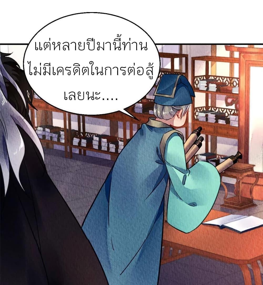 Manga-lc-com อ่านมังงะ อ่านการ์ตูน ออนไลน์ ฟรี Chen Danzhu’s Revenge ตอนที่ 1 2 3 4 5 6 7 8 9 10 11 12 13 14 ฟรี ไม่มีโฆษณา Manga-lc - อ่าน มังงะ อ่าน การ์ตูน ออนไลน์ อ่านมังงะ ฟรี