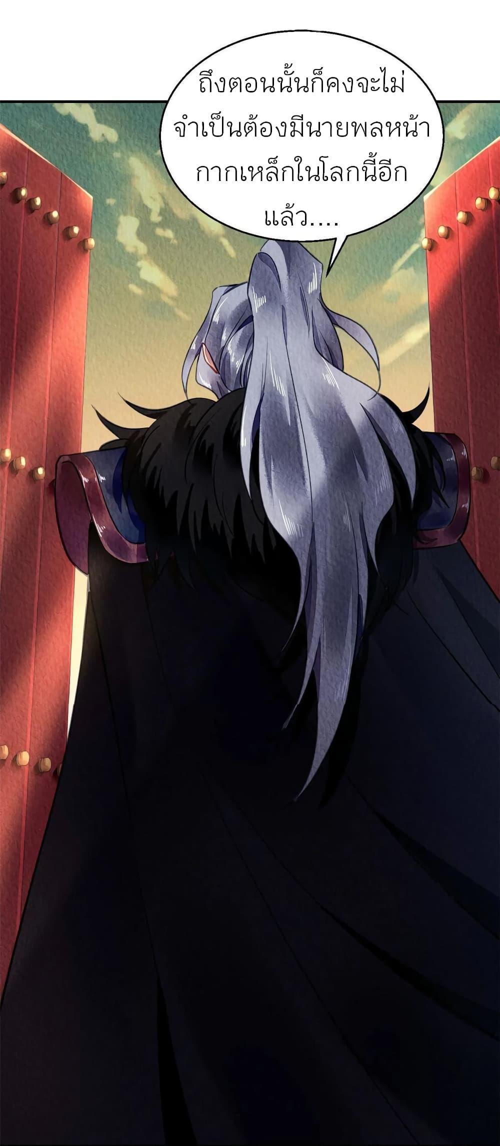 Manga-lc-com อ่านมังงะ อ่านการ์ตูน ออนไลน์ ฟรี Chen Danzhu’s Revenge ตอนที่ 1 2 3 4 5 6 7 8 9 10 11 12 13 14 ฟรี ไม่มีโฆษณา Manga-lc - อ่าน มังงะ อ่าน การ์ตูน ออนไลน์ อ่านมังงะ ฟรี