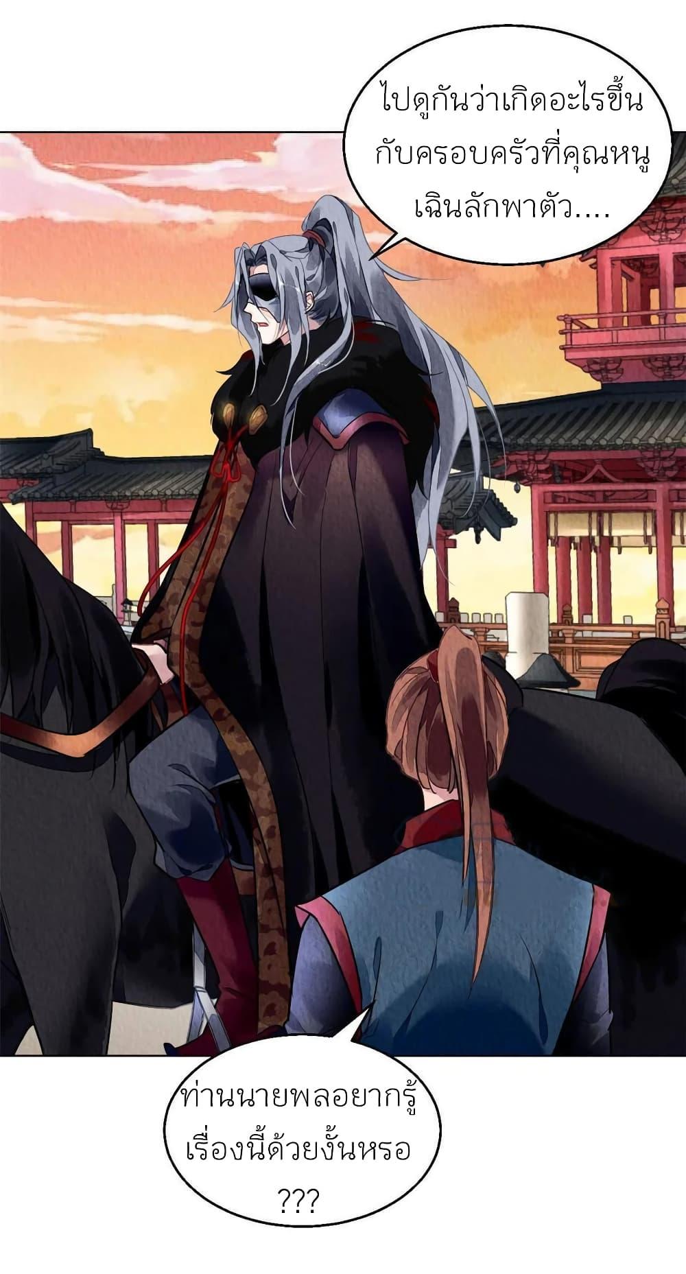 Manga-lc-com อ่านมังงะ อ่านการ์ตูน ออนไลน์ ฟรี Chen Danzhu’s Revenge ตอนที่ 1 2 3 4 5 6 7 8 9 10 11 12 13 14 ฟรี ไม่มีโฆษณา Manga-lc - อ่าน มังงะ อ่าน การ์ตูน ออนไลน์ อ่านมังงะ ฟรี