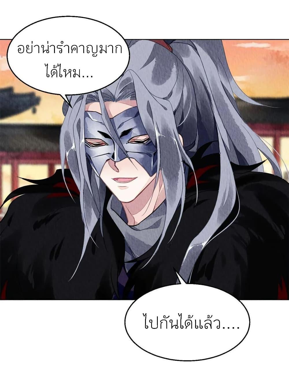 Manga-lc-com อ่านมังงะ อ่านการ์ตูน ออนไลน์ ฟรี Chen Danzhu’s Revenge ตอนที่ 1 2 3 4 5 6 7 8 9 10 11 12 13 14 ฟรี ไม่มีโฆษณา Manga-lc - อ่าน มังงะ อ่าน การ์ตูน ออนไลน์ อ่านมังงะ ฟรี