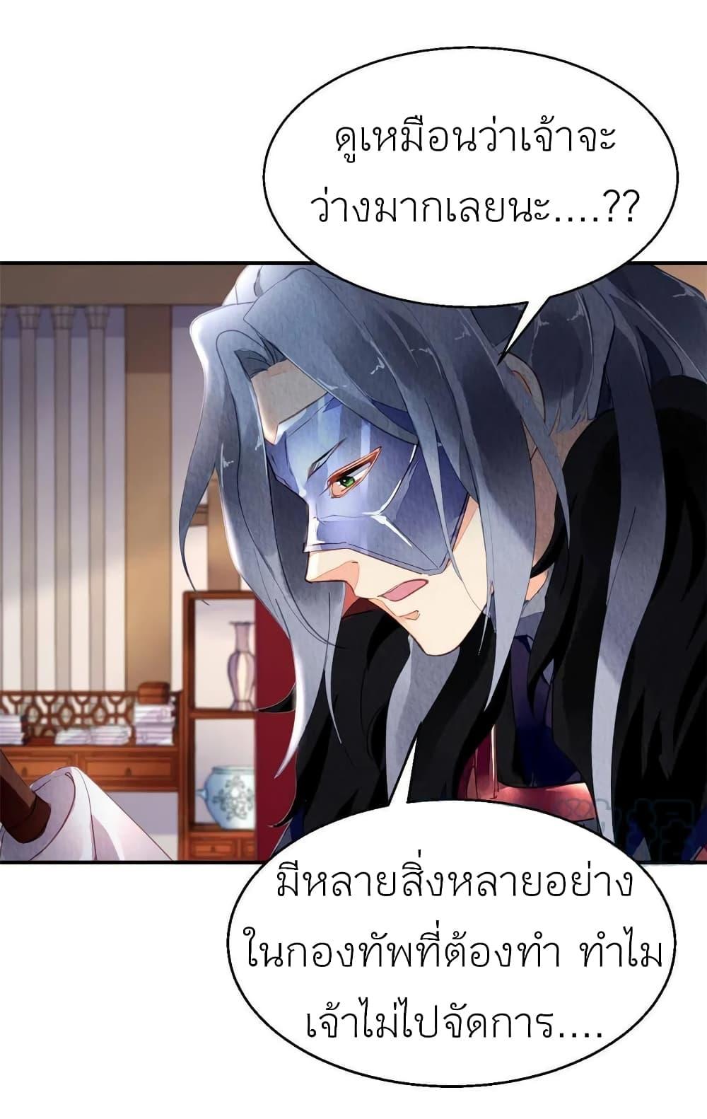 Manga-lc-com อ่านมังงะ อ่านการ์ตูน ออนไลน์ ฟรี Chen Danzhu’s Revenge ตอนที่ 1 2 3 4 5 6 7 8 9 10 11 12 13 14 ฟรี ไม่มีโฆษณา Manga-lc - อ่าน มังงะ อ่าน การ์ตูน ออนไลน์ อ่านมังงะ ฟรี