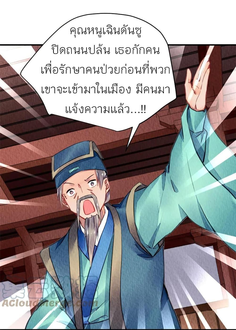 Manga-lc-com อ่านมังงะ อ่านการ์ตูน ออนไลน์ ฟรี Chen Danzhu’s Revenge ตอนที่ 1 2 3 4 5 6 7 8 9 10 11 12 13 14 ฟรี ไม่มีโฆษณา Manga-lc - อ่าน มังงะ อ่าน การ์ตูน ออนไลน์ อ่านมังงะ ฟรี