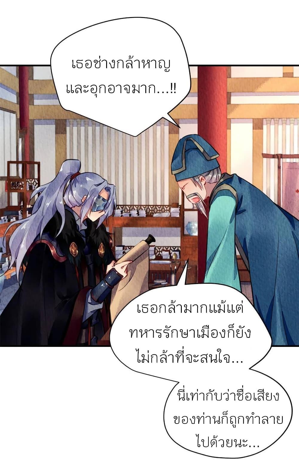 Manga-lc-com อ่านมังงะ อ่านการ์ตูน ออนไลน์ ฟรี Chen Danzhu’s Revenge ตอนที่ 1 2 3 4 5 6 7 8 9 10 11 12 13 14 ฟรี ไม่มีโฆษณา Manga-lc - อ่าน มังงะ อ่าน การ์ตูน ออนไลน์ อ่านมังงะ ฟรี