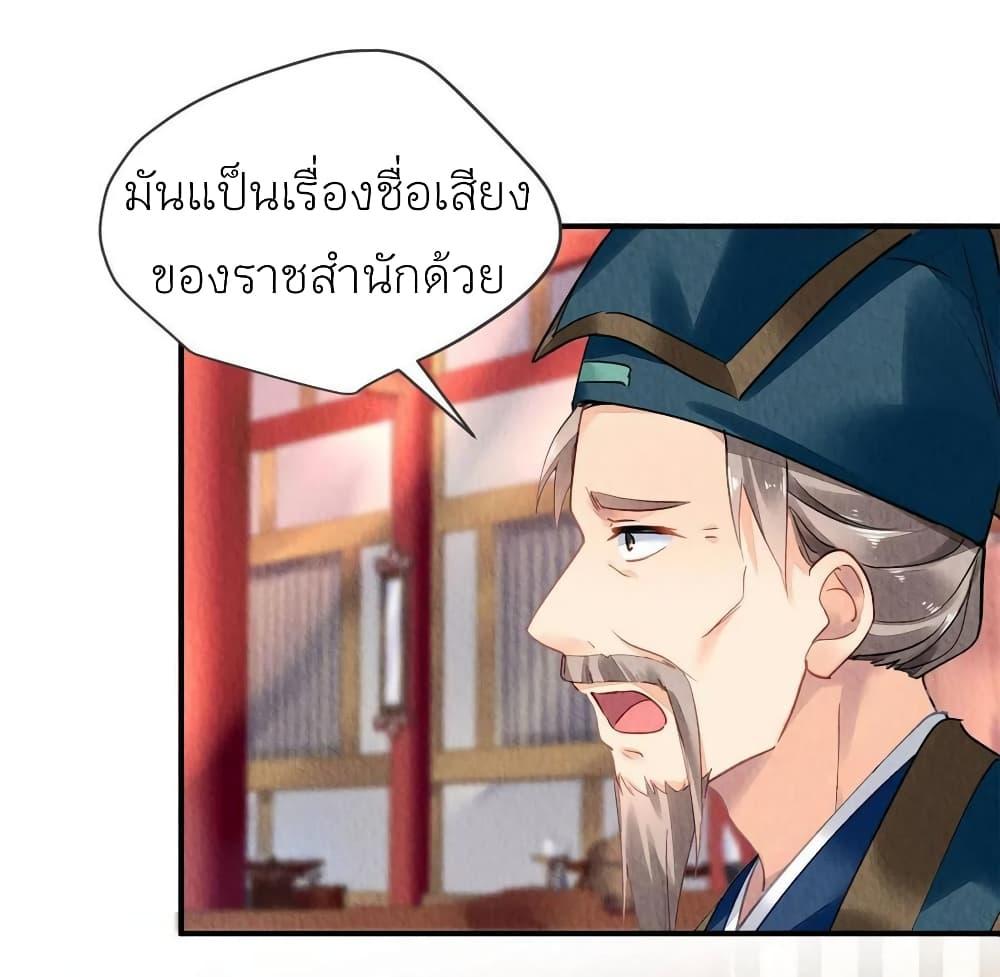 Manga-lc-com อ่านมังงะ อ่านการ์ตูน ออนไลน์ ฟรี Chen Danzhu’s Revenge ตอนที่ 1 2 3 4 5 6 7 8 9 10 11 12 13 14 ฟรี ไม่มีโฆษณา Manga-lc - อ่าน มังงะ อ่าน การ์ตูน ออนไลน์ อ่านมังงะ ฟรี