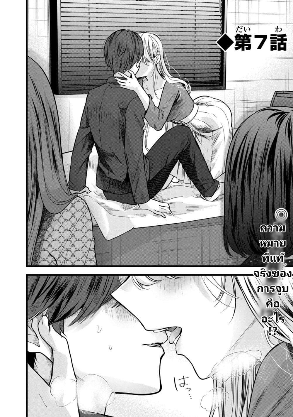 Manga-lc-com อ่านมังงะ อ่านการ์ตูน ออนไลน์ ฟรี Kimi ni Koisuru Sanshimai ตอนที่ 1 2 3 4 5 6 7 8 9 10 11 12 13 14 ฟรี ไม่มีโฆษณา Manga-lc - อ่าน มังงะ อ่าน การ์ตูน ออนไลน์ อ่านมังงะ ฟรี