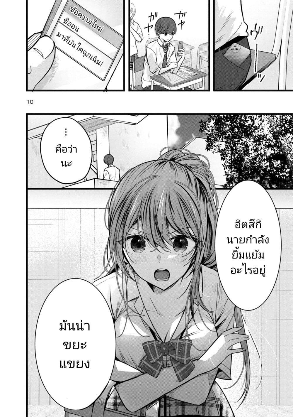 Manga-lc-com อ่านมังงะ อ่านการ์ตูน ออนไลน์ ฟรี Kimi ni Koisuru Sanshimai ตอนที่ 1 2 3 4 5 6 7 8 9 10 11 12 13 14 ฟรี ไม่มีโฆษณา Manga-lc - อ่าน มังงะ อ่าน การ์ตูน ออนไลน์ อ่านมังงะ ฟรี