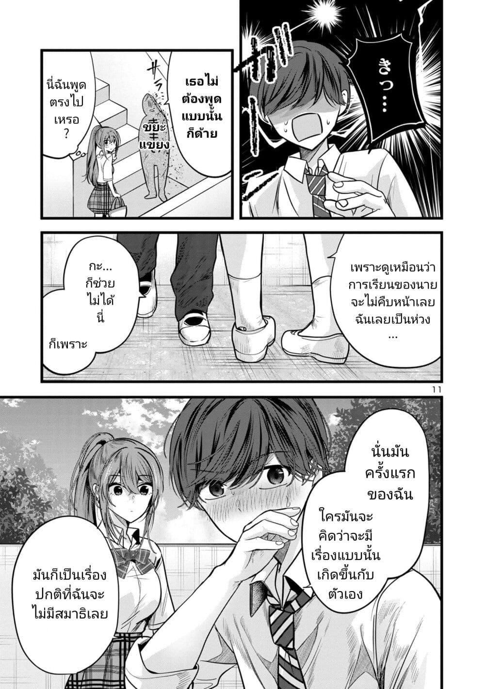 Manga-lc-com อ่านมังงะ อ่านการ์ตูน ออนไลน์ ฟรี Kimi ni Koisuru Sanshimai ตอนที่ 1 2 3 4 5 6 7 8 9 10 11 12 13 14 ฟรี ไม่มีโฆษณา Manga-lc - อ่าน มังงะ อ่าน การ์ตูน ออนไลน์ อ่านมังงะ ฟรี