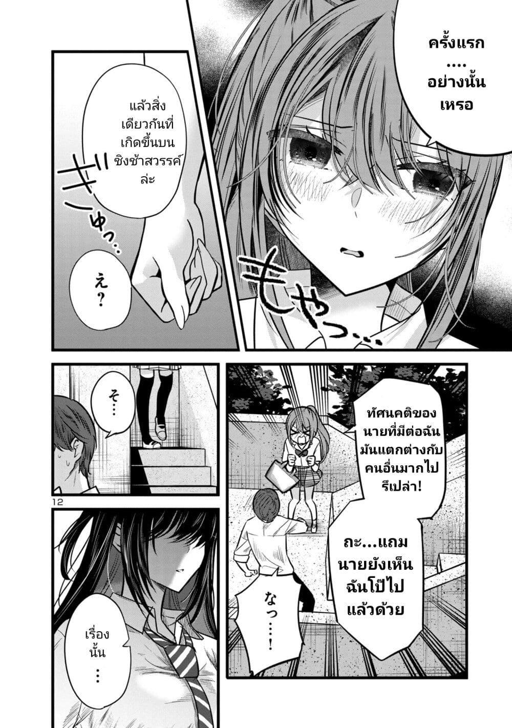 Manga-lc-com อ่านมังงะ อ่านการ์ตูน ออนไลน์ ฟรี Kimi ni Koisuru Sanshimai ตอนที่ 1 2 3 4 5 6 7 8 9 10 11 12 13 14 ฟรี ไม่มีโฆษณา Manga-lc - อ่าน มังงะ อ่าน การ์ตูน ออนไลน์ อ่านมังงะ ฟรี