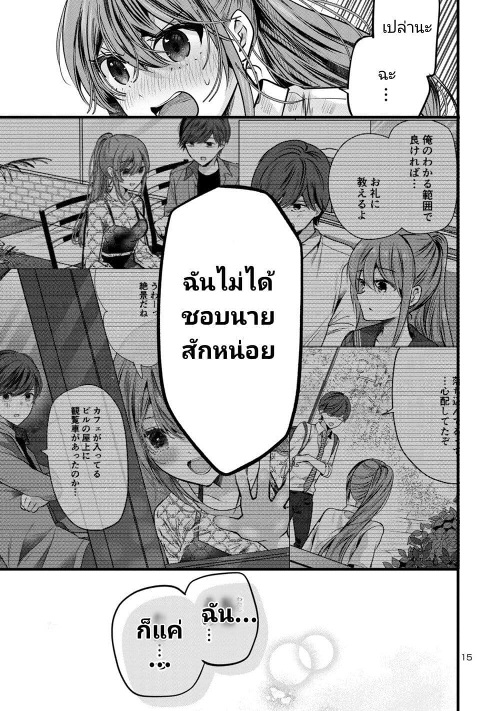 Manga-lc-com อ่านมังงะ อ่านการ์ตูน ออนไลน์ ฟรี Kimi ni Koisuru Sanshimai ตอนที่ 1 2 3 4 5 6 7 8 9 10 11 12 13 14 ฟรี ไม่มีโฆษณา Manga-lc - อ่าน มังงะ อ่าน การ์ตูน ออนไลน์ อ่านมังงะ ฟรี