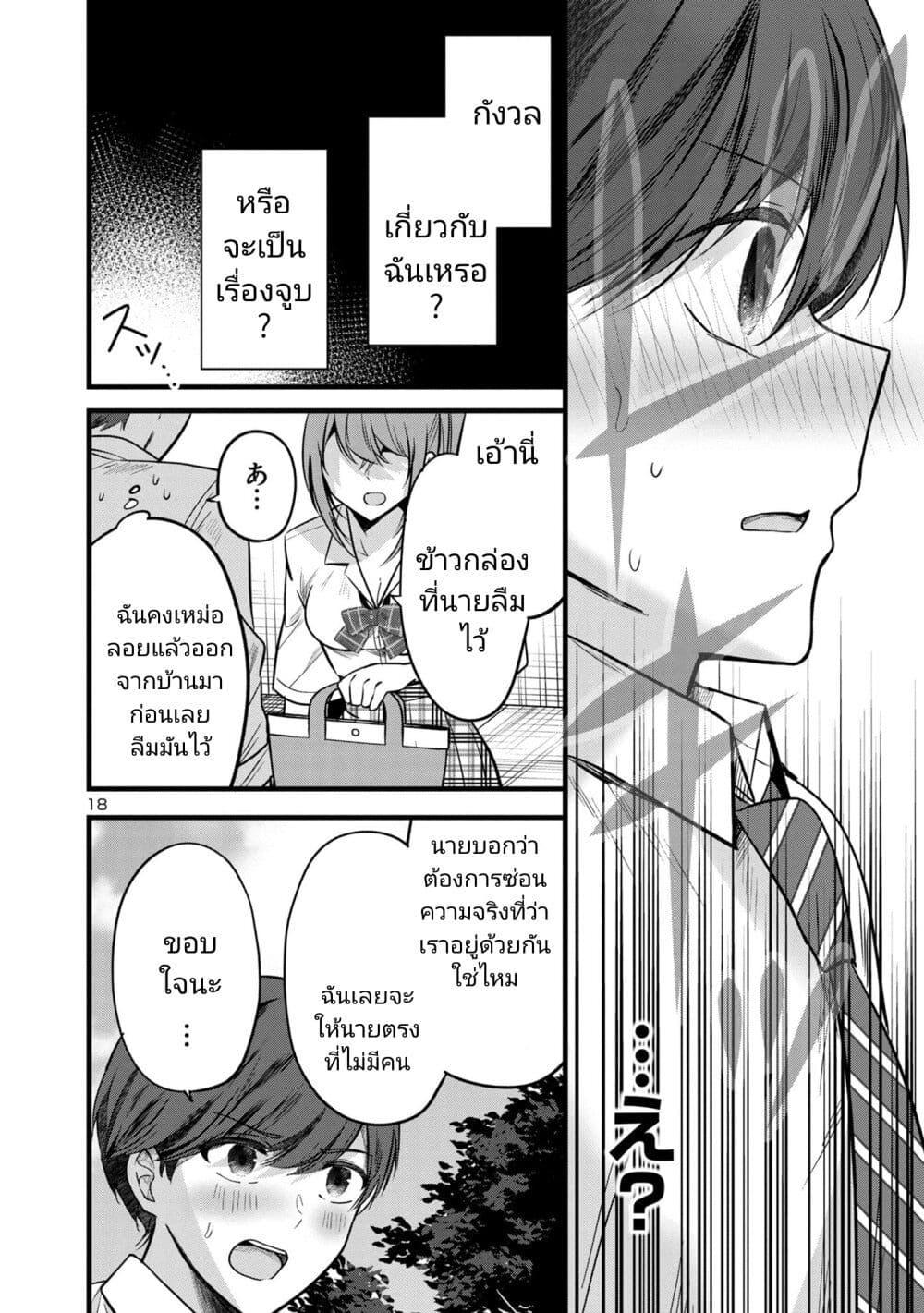 Manga-lc-com อ่านมังงะ อ่านการ์ตูน ออนไลน์ ฟรี Kimi ni Koisuru Sanshimai ตอนที่ 1 2 3 4 5 6 7 8 9 10 11 12 13 14 ฟรี ไม่มีโฆษณา Manga-lc - อ่าน มังงะ อ่าน การ์ตูน ออนไลน์ อ่านมังงะ ฟรี