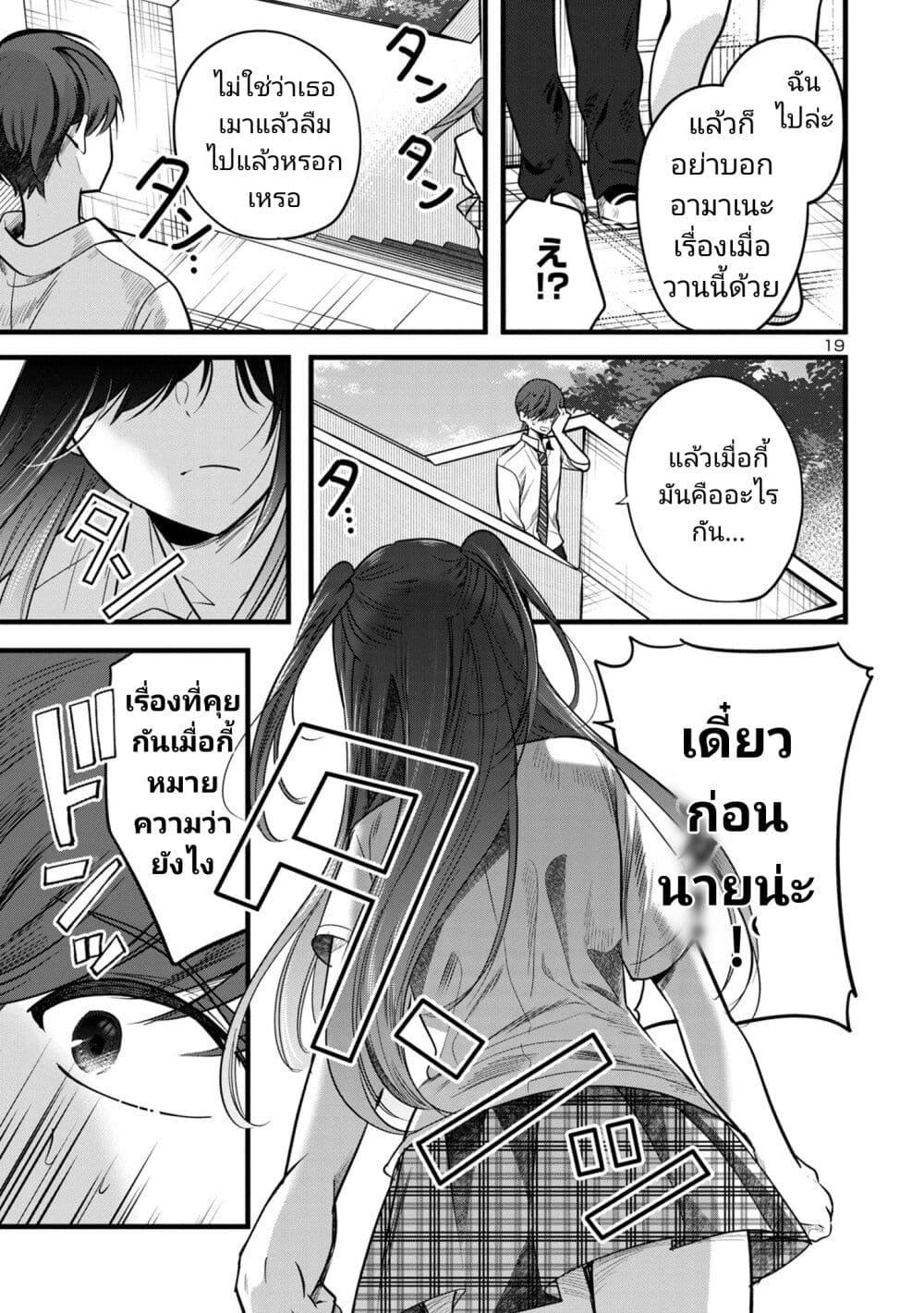 Manga-lc-com อ่านมังงะ อ่านการ์ตูน ออนไลน์ ฟรี Kimi ni Koisuru Sanshimai ตอนที่ 1 2 3 4 5 6 7 8 9 10 11 12 13 14 ฟรี ไม่มีโฆษณา Manga-lc - อ่าน มังงะ อ่าน การ์ตูน ออนไลน์ อ่านมังงะ ฟรี